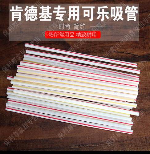 自动吸管盒素材模板 自动吸管盒图片下载 小麦优选