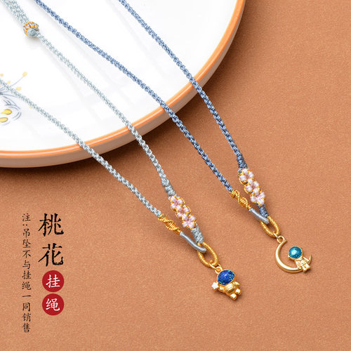吊坠挂件DIY手工编织雏菊桃花