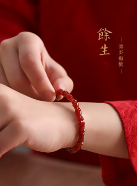 情侣民族风红玛瑙竹节玉石橄榄核