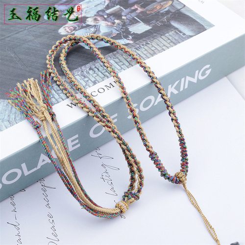 金刚结挂绳可穿搭翡翠吊坠男女