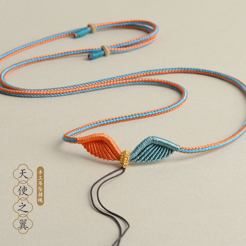 天使之翼双拼色手工精编DIY毛衣链项链绳翡翠玉佛观音吊坠挂件绳