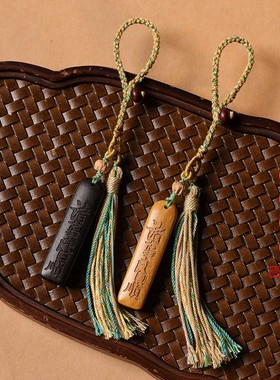 男女檀香木平安喜乐牌钥匙扣挂件