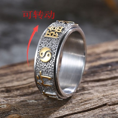 复古九字真言可转动男士食指戒指