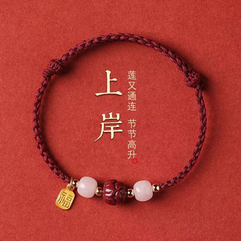 情侣民族风朱砂莲花和田玉福牌