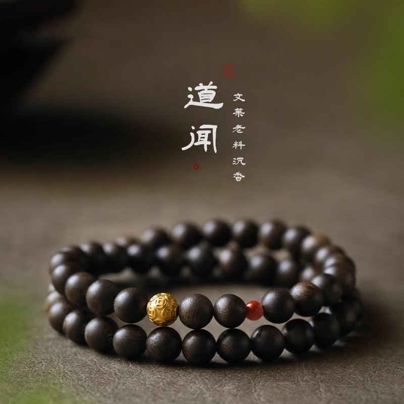 沉香木铜钱珠手串男女情侣款木质佛念珠复古盘文玩双圈手链民族风