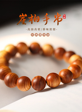 情侣民族风手串单圈串檀香木质珠