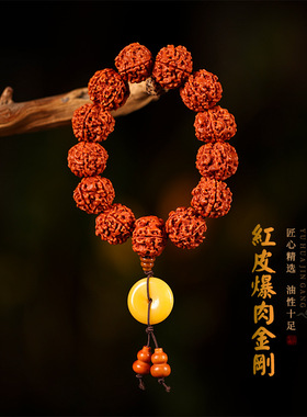 男女金刚菩提平安扣手串