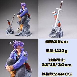 七龙珠 超级赛亚人 的战士 特兰克斯 背剑坐姿 盒装手办模型