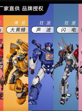 小号手变5大黄蜂变形金刚大电影5TF-5免胶可动拼装模型手办08105