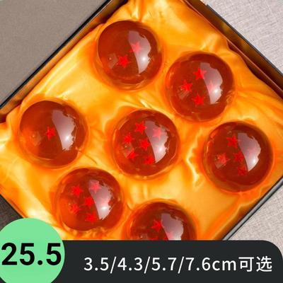 七龙珠套装龙珠球3.5-7.6cm直径龙珠周边动漫底座7颗神龙水晶