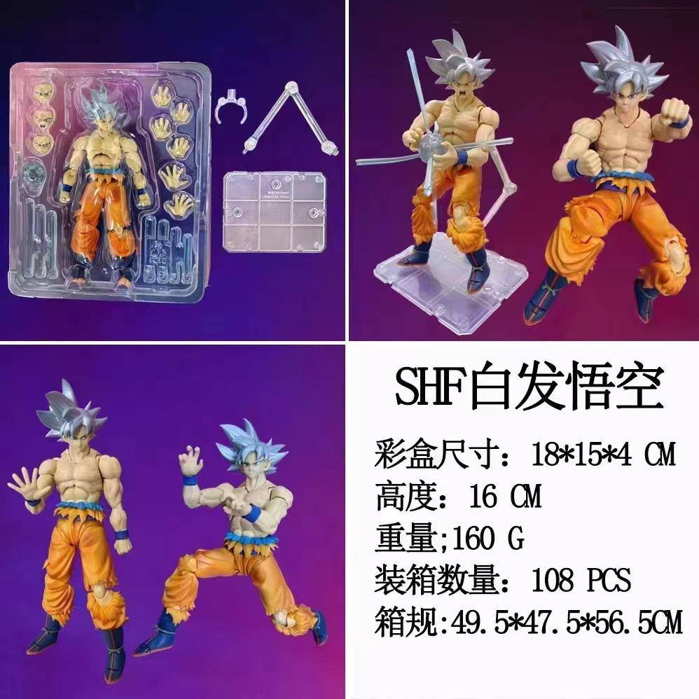 七龙珠 银发 悟空 白发 孙悟空 可动手办摆件人偶模型