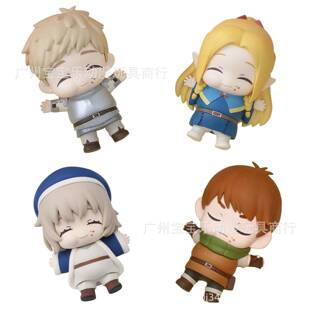 4款吃饱饱迷宫饭手办莱欧斯玛露西尔法琳食玩摆件扭蛋公仔玩具