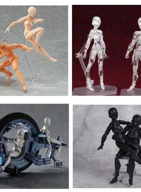 特价 figma 素体 男性 女性 He she 肤色 灰色款 可动模型摆件