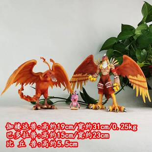 创世-巴多拉兽数码宝贝 限量GK手办模型摆件带土动漫