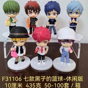 7款黑子的篮球手办帝光黑子 火神 绿间 黄濑青峰粘土人公仔摆件
