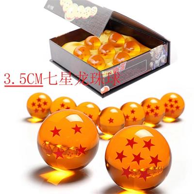 龙珠球七龙珠动漫周边树脂孙悟空树脂龙珠球7个套装带盒子