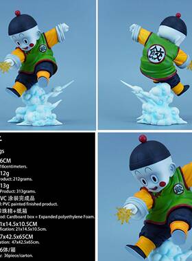 七龙珠 CS饺子手办 SSS+版本七龙珠动漫模型礼物摆件