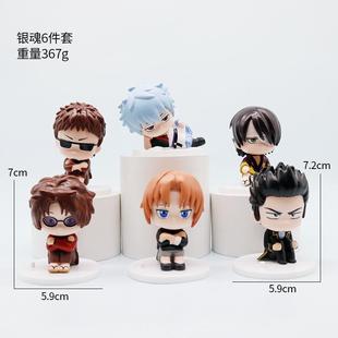 q版5款坐姿银魂手办20周年坂田银时近藤勋冲田总悟桌面模型摆件