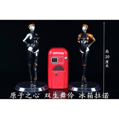 原子之心 双生舞伶-冰箱拉诺 景品摆件 模型手办精美收藏