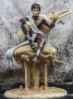 火影 CS GK 我爱罗 沙云坐姿 沙暴 守鹤之盾 手办 模型 雕像