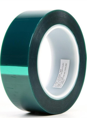3M 8992深绿色遮蔽聚酯胶带耐溶剂阳极氧化耐高温金属烤漆66米