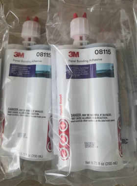 3M PN08115汽车钣金双组分环氧树脂结构胶金属和塑料胶粘剂200ml