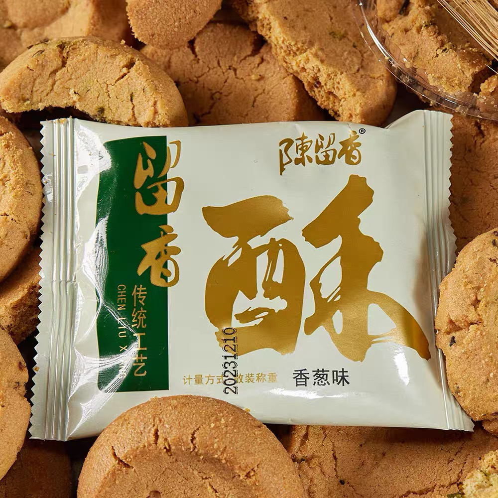 陈留香酥桃酥散称独立小包装香葱原味椒盐酥饼茶歇手工糕点心零食