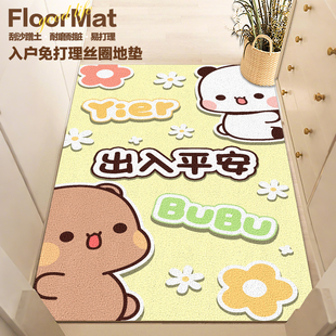 竖版 一二布布入户门室内丝圈地垫线圈玄关脚垫门口进门垫可裁地毯