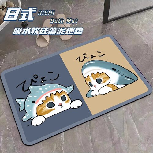 可爱鲨鱼猫咪浴室吸水软硅藻泥地垫入户门脚垫卫生间吸水防滑垫