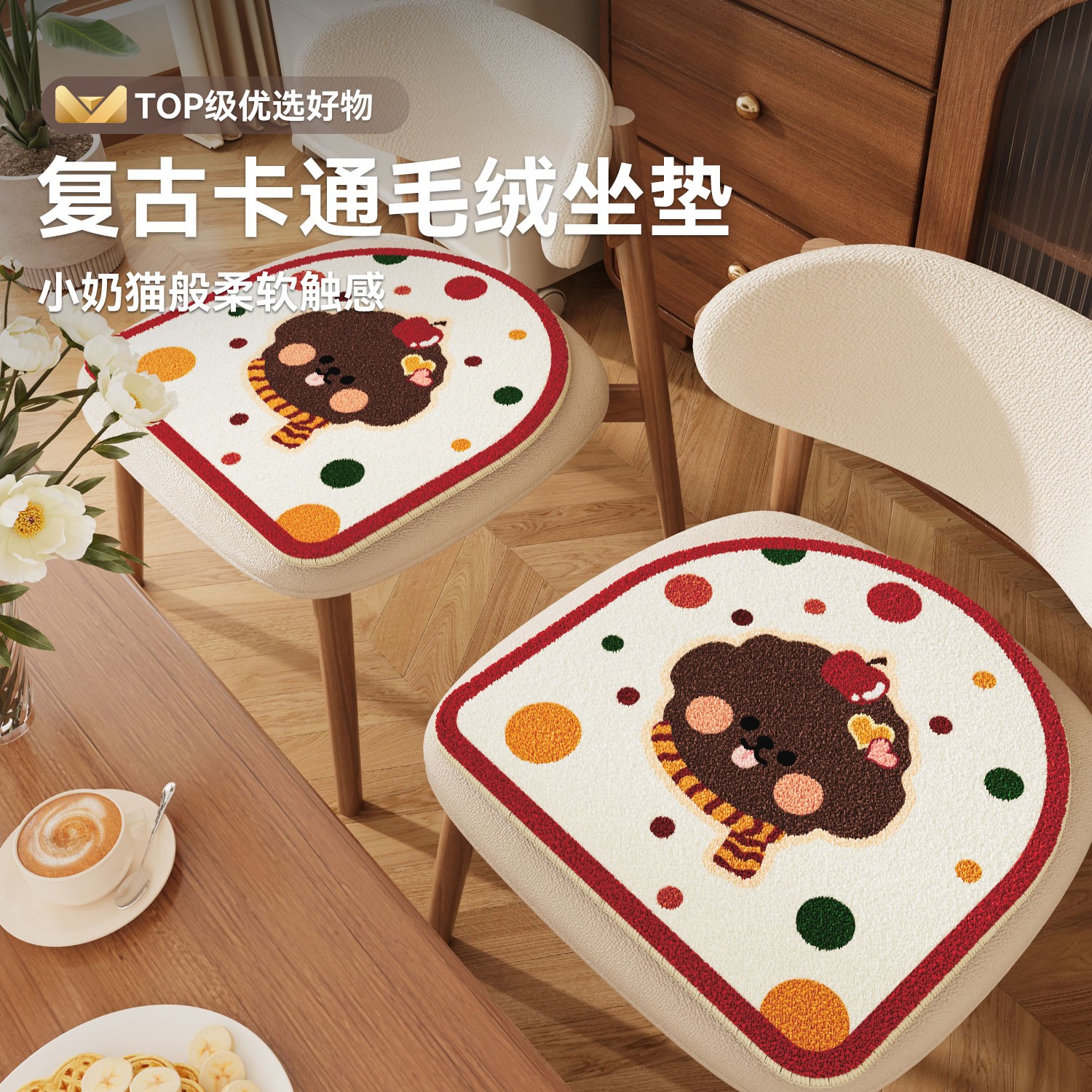 卡通可爱餐椅子坐垫冬季马蹄形毛绒防滑加厚保暖座垫办公室屁股垫