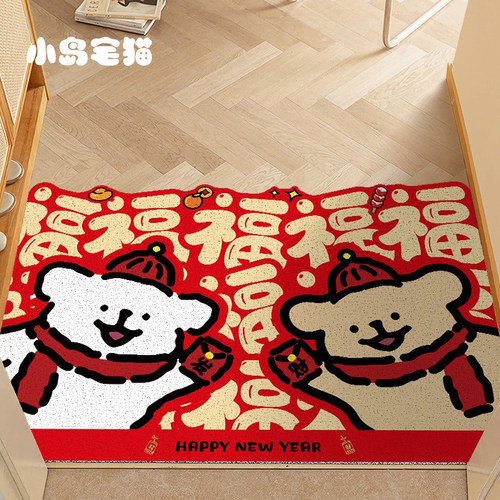线条小狗新年入户地垫家用丝圈脚垫耐脏防滑门垫进门玄关喜庆地毯