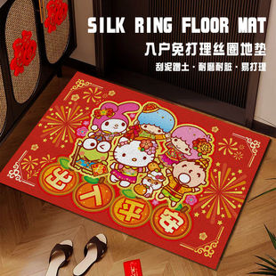 三丽鸥丝圈入户门线圈地垫室外大门口进门垫玄关红色出入平安脚垫