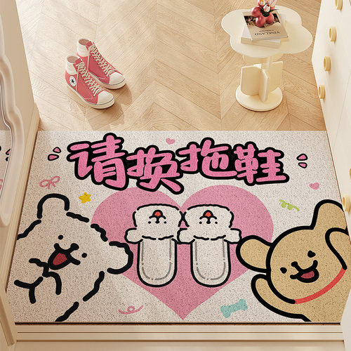 请换拖鞋地垫入户门垫丝圈防滑耐脏家用室内除尘进门脚垫可裁剪