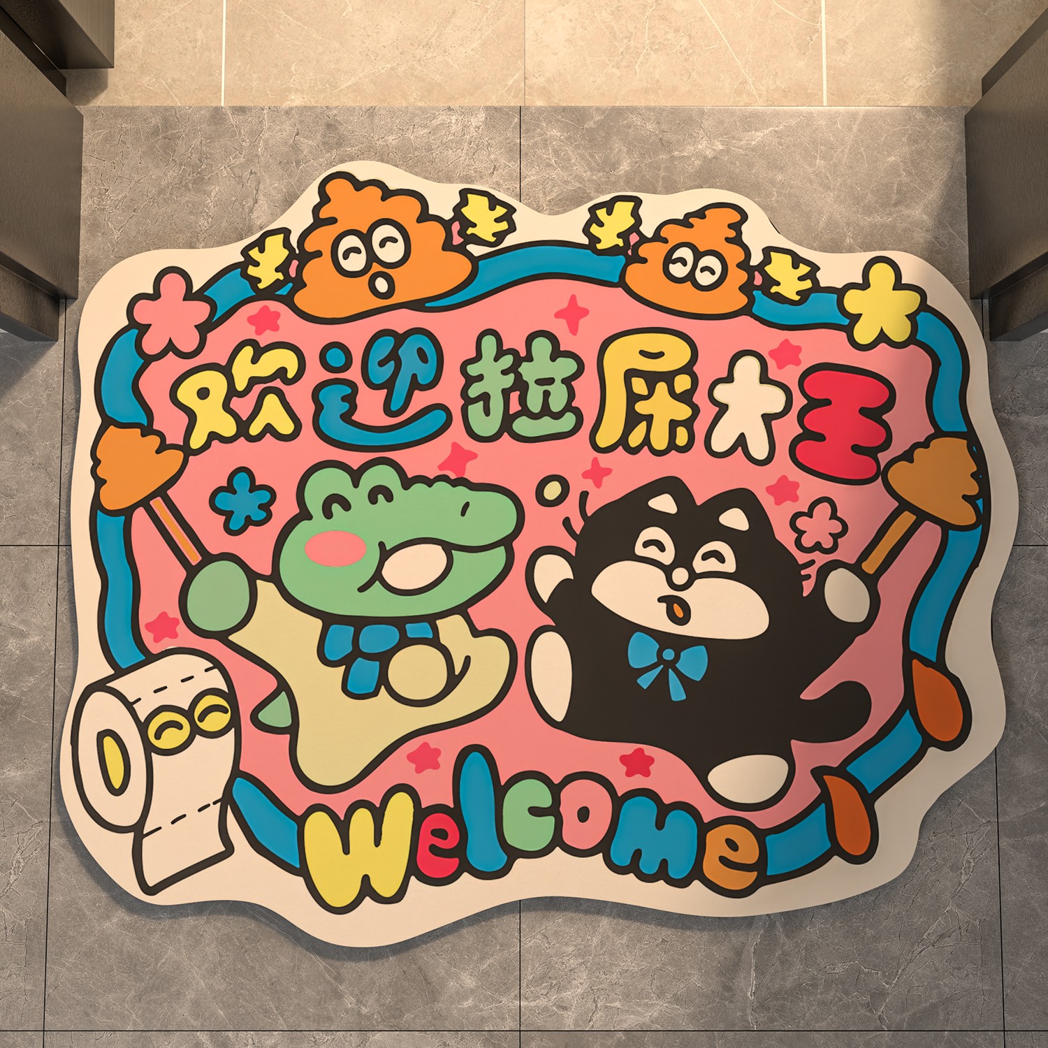 浴室地垫吸水卫生间多巴胺硅藻泥防滑垫速干脚垫地毯欢迎拉屎大王