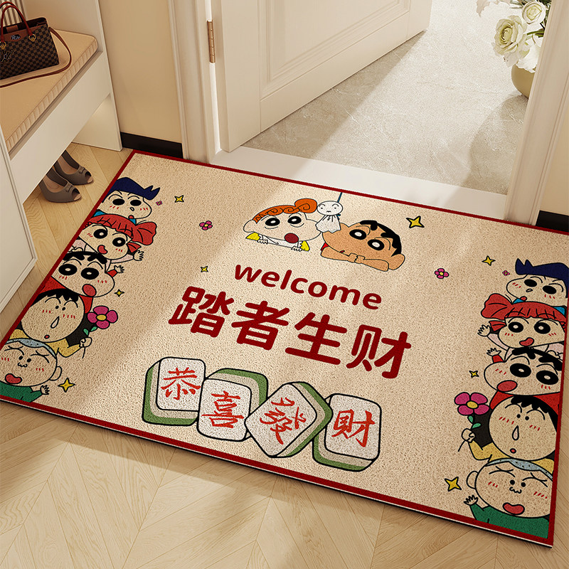 蜡笔小新入户门地垫创意图案玄关丝圈脚垫耐脏可裁剪卡通可爱垫子,居家布艺,入户地垫,淘宝优惠券,粉丝福利购,淘宝优惠卷