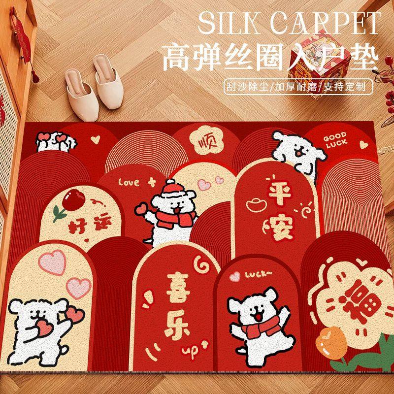 线条小狗入户门垫大门口进门家用红色耐脏除尘脚垫可裁剪玄关地毯,居家布艺,入户地垫,淘宝优惠券,粉丝福利购,淘宝优惠卷