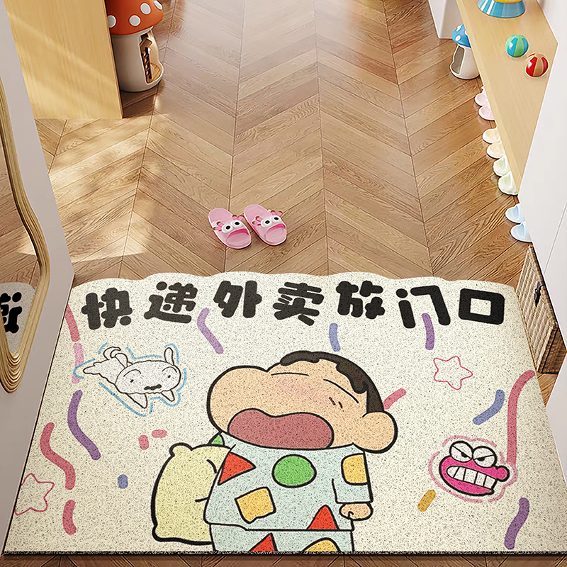 蜡笔小新进门丝圈地垫外卖快递门口地毯入户门耐脏耐磨可裁剪脚垫
