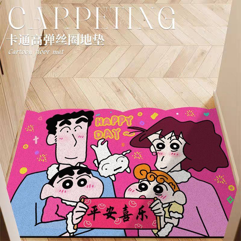 卡通蜡笔小新进门门垫丝圈脚垫玄关除尘耐脏家用垫子卡通垫可裁剪,居家布艺,入户地垫,淘宝优惠券,粉丝福利购,淘宝优惠卷