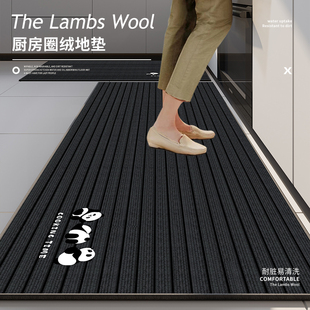 厨房地垫防滑防油可擦免洗耐脏吸水垫子专用脚垫防水厨房地毯垫