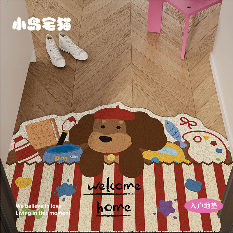 韩式多巴胺小狗入户地垫丝圈防滑耐脏脚垫进门玄关门口地毯可裁剪,居家布艺,入户地垫,淘宝优惠券,粉丝福利购,淘宝优惠卷