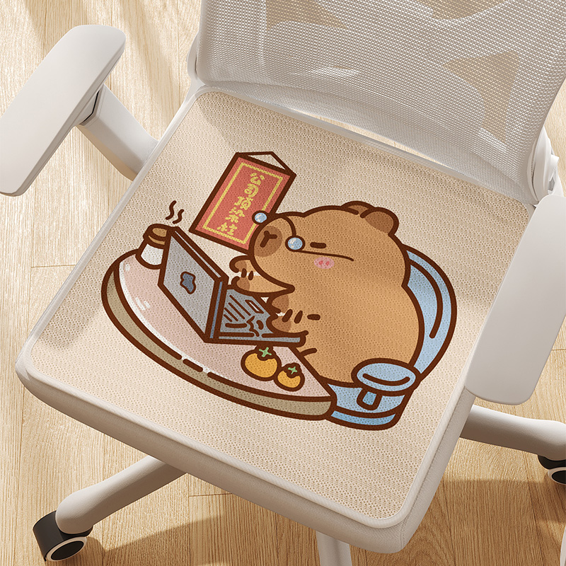 卡皮巴拉冰丝椅垫夏季冰垫屁垫透气凉垫椅子垫办公室凉席凳子坐垫