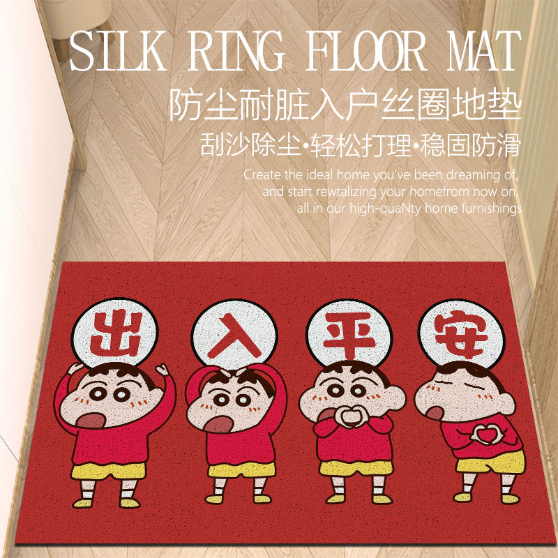 卡通蜡笔小新入户门地垫加厚丝圈可爱地毯除尘耐脏防滑免洗脚垫子