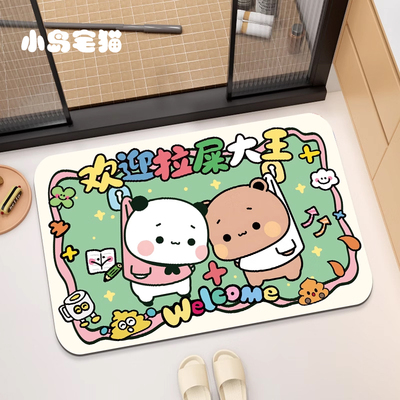 可爱一二布布浴室硅藻泥地垫卫生间门口吸水速干脚垫厕所防滑地毯