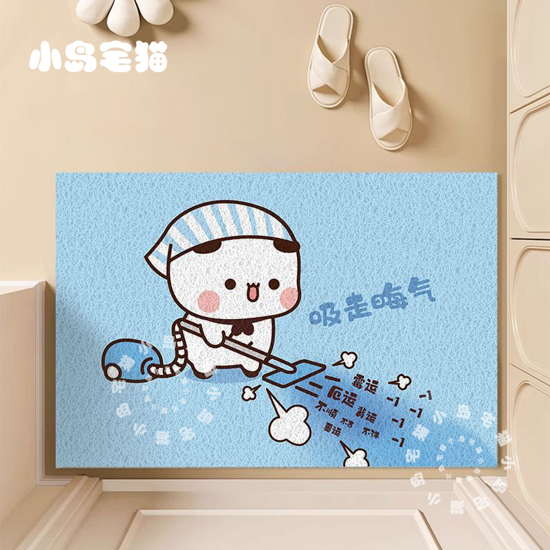 创意一二布布入户门丝圈地垫家用进门口蹭土耐脏脚垫除尘pvc地毯