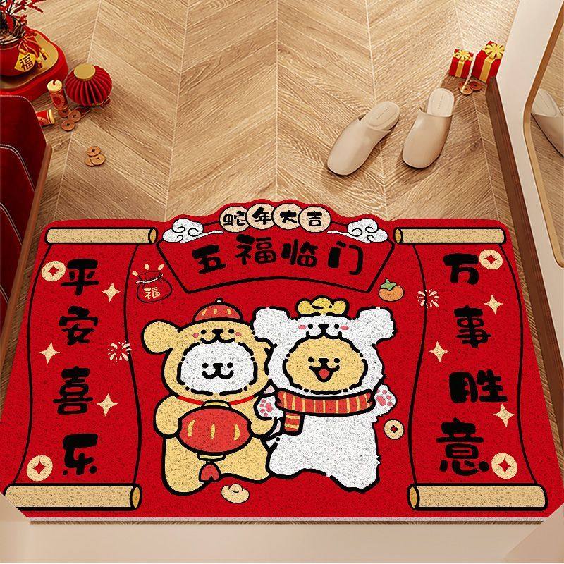卡通线条小狗吉祥对联家用进门垫新年可裁剪丝圈脚垫门外防滑地毯,居家布艺,入户地垫,淘宝优惠券,粉丝福利购,淘宝优惠卷