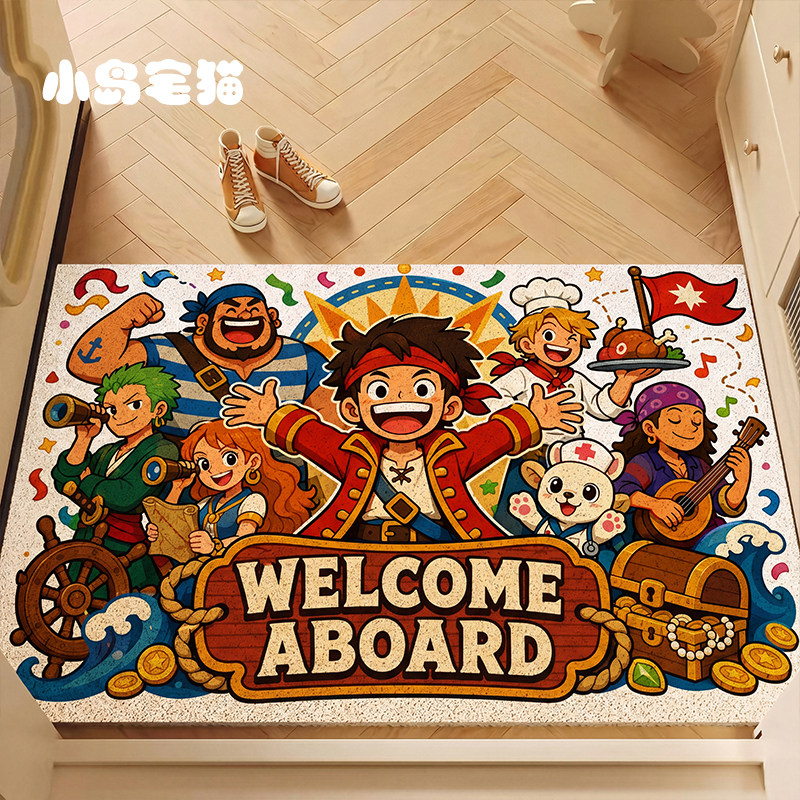 趣味热血海贼王入户丝圈脚垫家用玄关门口蹭土防滑耐脏可裁剪地毯