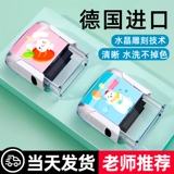 Именная наклейка для детского сада, форма, детская водонепроницаемая нервущаяся печать, с вышивкой