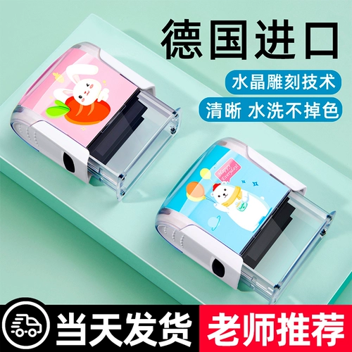 Именная наклейка для детского сада, форма, детская водонепроницаемая нервущаяся печать, с вышивкой