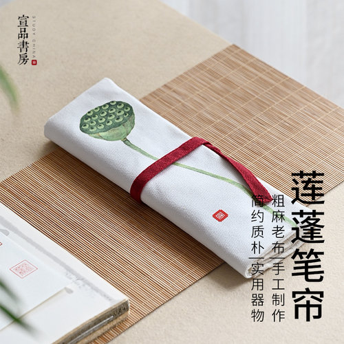 毛笔复古中国大容量多功能
