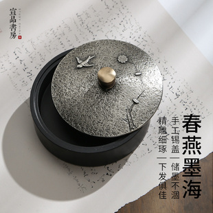 文房四宝4寸砚台安徽歙砚圆形宣砚带盖不易干墨 书法国画适用小楷多功能创意便携小砚台高档精品墨海墨池